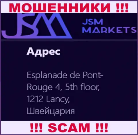 Не стоит взаимодействовать с internet-мошенниками JSM Markets, они показали ложный адрес