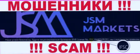 JSM-Markets Com лишают денег своих наивных клиентов, под крылом мошеннического регулятора