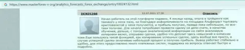 Веб-сайт МастерФорекс-В Орг опубликовал комментарии клиентов о ФОРЕКС дилинговой организации AlfaTrust Com