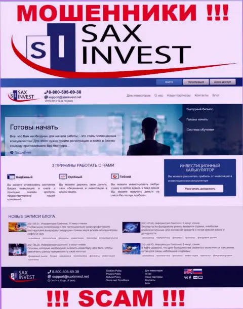 SaxInvest Net - это официальный сайт обманщиков SaxInvest Net
