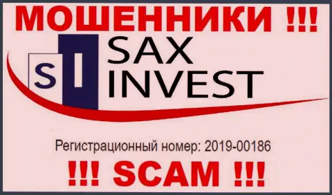 Сакс Инвест - это очередное разводилово !!! Регистрационный номер этой организации: 2019-00186