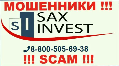 Вас легко смогут развести мошенники из конторы SaxInvest, будьте очень внимательны звонят с разных телефонных номеров