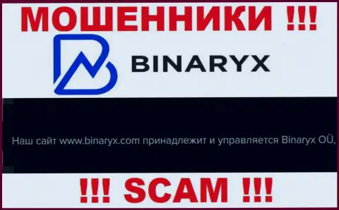 Мошенники Binaryx принадлежат юр. лицу - Binaryx OÜ