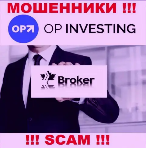 OP Investing оставляют без денег доверчивых людей, орудуя в направлении Брокер