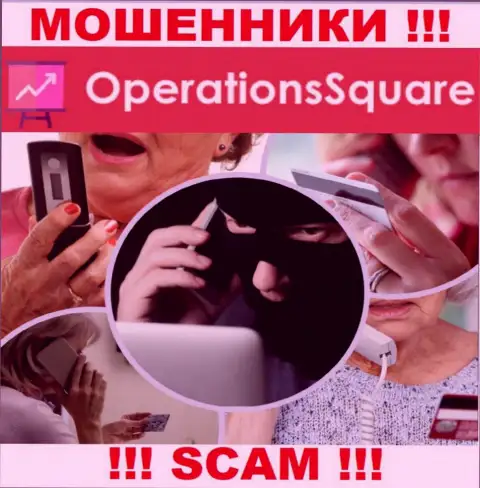Мошенники Operation Square могут пытаться уболтать и Вас ввести в их компанию средства - ОСТОРОЖНО
