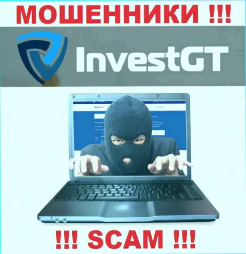 Не попадите на уловки звонарей из InvestGT Com - это интернет лохотронщики