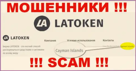 Организация Latoken ворует деньги лохов, зарегистрировавшись в офшорной зоне - Cayman Islands