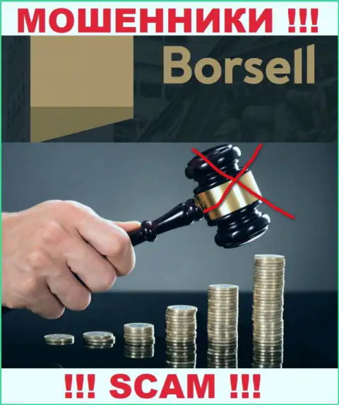 Borsell не регулируется ни одним регулирующим органом - спокойно прикарманивают вложенные денежные средства !!!