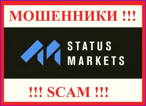 StatusMarkets Com - это МОШЕННИКИ !!! Совместно работать слишком опасно !!!