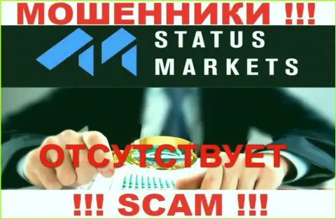 StatusMarkets - сто пудов МОШЕННИКИ !!! Контора не имеет регулятора и разрешения на деятельность