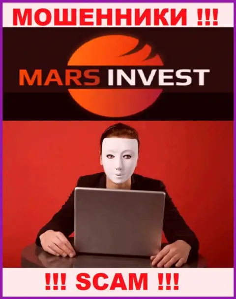 Мошенники Mars Invest только пудрят мозги трейдерам, рассказывая про заоблачную прибыль