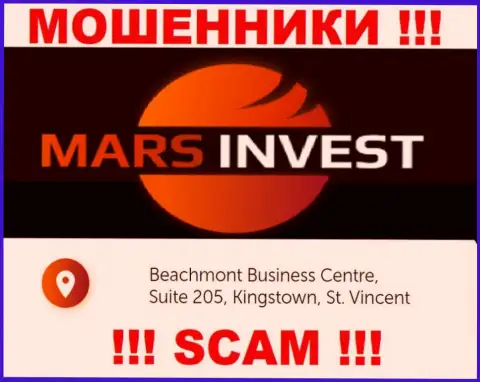 Mars Invest - это мошенническая организация, расположенная в офшорной зоне Beachmont Business Centre, Suite 205, Kingstown, St. Vincent and the Grenadines, будьте бдительны