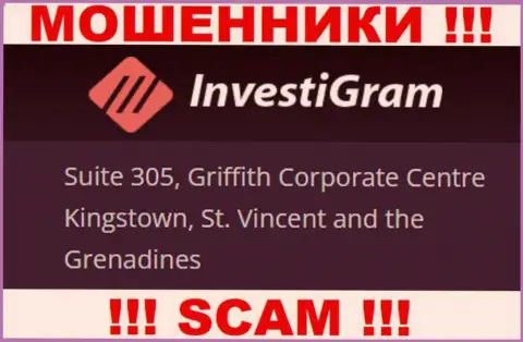 InvestiGram Com осели на офшорной территории по адресу - Suite 305, Griffith Corporate Centre Kingstown, St. Vincent and the Grenadines - это РАЗВОДИЛЫ !!!
