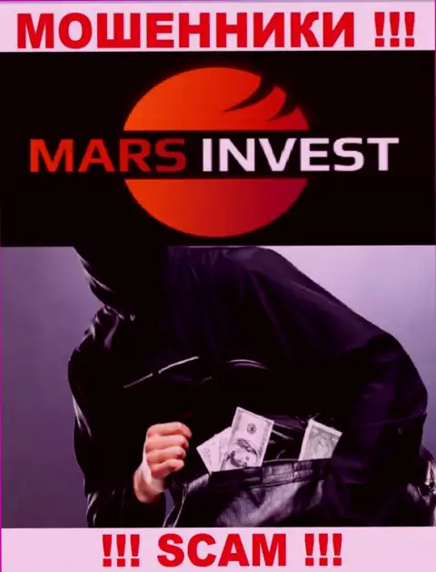 Хотите увидеть доход, взаимодействуя с брокерской компанией Марс Инвест ? Эти internet-мошенники не дадут