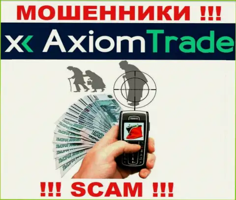 Axiom-Trade Pro в поисках жертв для разводняка их на денежные средства, вы тоже в их списке