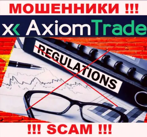 Держитесь подальше от Axiom Trade - можете остаться без денежных активов, ведь их работу вообще никто не контролирует