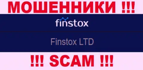 Мошенники Финстокс Ком не прячут свое юр лицо - это Finstox LTD