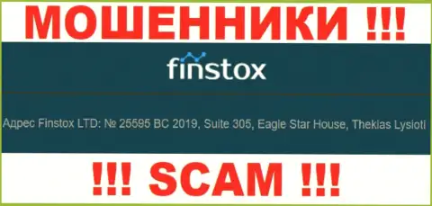 Finstox - это МОШЕННИКИ !!! Спрятались в оффшоре по адресу Suite 305, Eagle Star House, Theklas Lysioti, Cyprus и отжимают вложенные денежные средства реальных клиентов