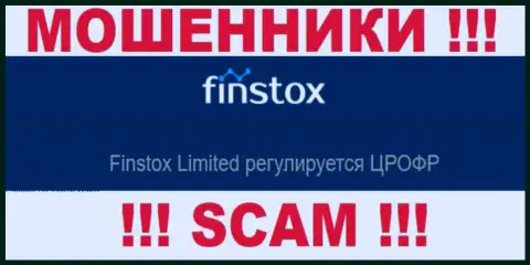 Взаимодействуя с организацией Finstox Com, образуются трудности с выводом финансовых вложений, поскольку их регулирует мошенник