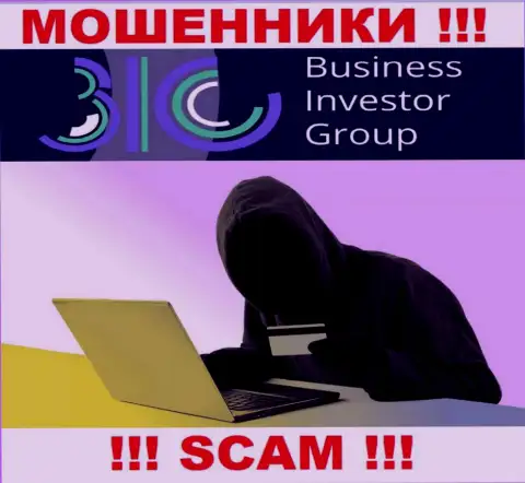 Не надо доверять ни единому слову представителей BusinessInvestorGroup, они internet-мошенники