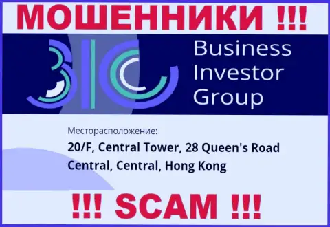 Все клиенты БизнесИнвесторГрупп однозначно будут слиты - указанные шулера пустили корни в оффшорной зоне: 0/F, Central Tower, 28 Queen's Road Central, Central, Hong Kong