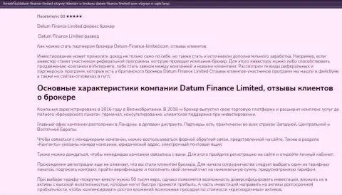 О брокере Datum Finance Ltd Вы сможете найти информацию на веб-ресурсе forexbf ru