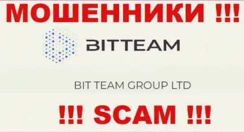 BIT TEAM GROUP LTD - это юридическое лицо internet мошенников Bit Team