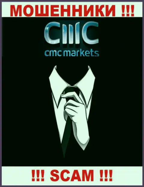 CMC Markets - это подозрительная контора, информация о руководстве которой отсутствует