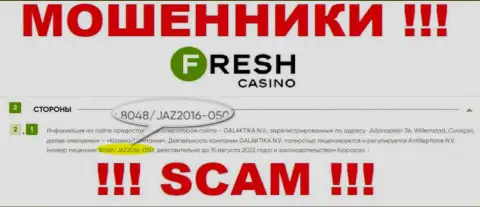 Лицензия, которую мошенники Fresh Casino засветили на своем сайте