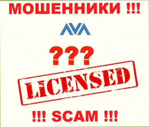 Ava Trade Markets Ltd - это еще одни ЖУЛИКИ !!! У данной компании даже отсутствует разрешение на осуществление деятельности