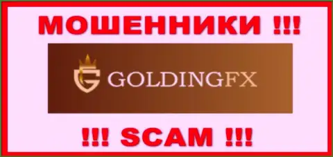 GoldingFX Net - это ШУЛЕРА !!! SCAM !!!