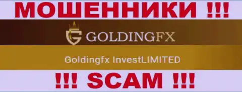 ГолдингФХ Инвест Лтд, которое владеет конторой GoldingFX