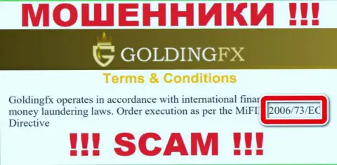 Вы не сможете забрать назад денежные средства с Goldingfx InvestLIMITED, приведенная на сервисе лицензия на осуществление деятельности в этом случае не поможет