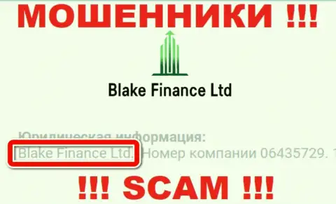 Юр. лицо internet-обманщиков Блэк Финанс Лтд это Blake Finance Ltd, инфа с web-сайта мошенников
