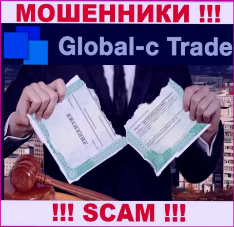 Работа мошенников GlobalC Trade заключается в краже депозитов, в связи с чем у них и нет лицензии