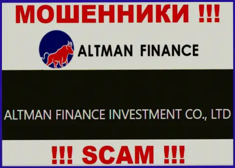 Владельцами Altman Inc Com является организация - ALTMAN FINANCE INVESTMENT CO., LTD