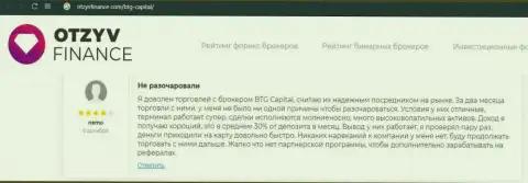 Мнения игроков о трейдинге в дилинговом центре BTG-Capital Com на сайте otzyvfinance com