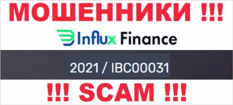 Рег. номер кидал ИнФлукс Финанс, расположенный ими у них на сайте: 2021/IBC00031