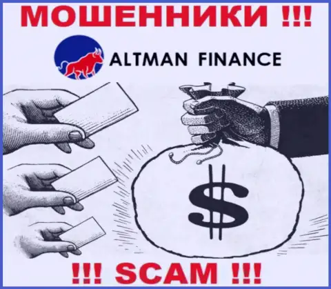 Altman Finance - это капкан для лохов, никому не рекомендуем иметь дело с ними