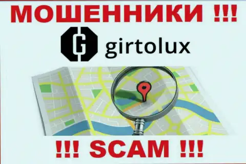 Остерегайтесь взаимодействия с internet мошенниками Girtolux Com - нет сведений о адресе регистрации