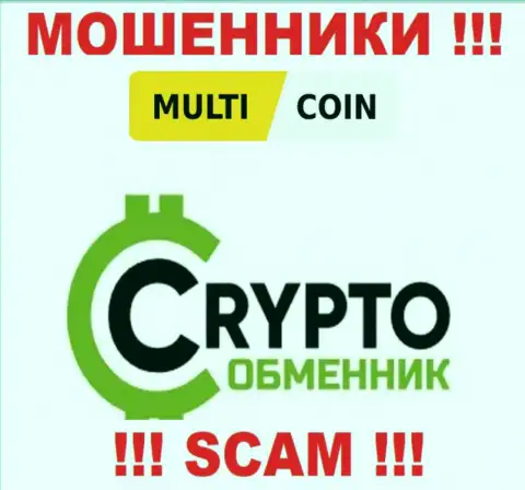MultiCoin Pro занимаются надувательством клиентов, прокручивая свои делишки в направлении Криптовалютный обменник