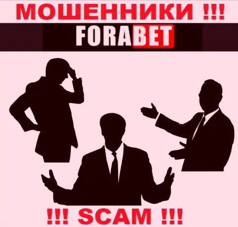 Махинаторы ФораБет Нет не оставляют инфы о их непосредственном руководстве, будьте очень внимательны !!!