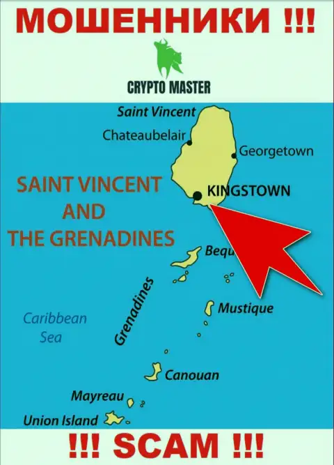 Из конторы Крипто Мастер Ко Ук депозиты вернуть нереально, они имеют офшорную регистрацию - Kingstown, St. Vincent and the Grenadines