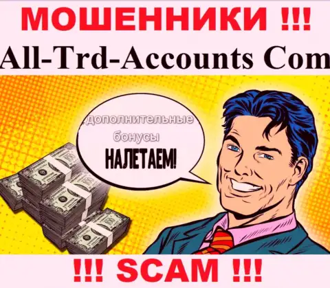 Лохотронщики All Trd Accounts склоняют малоопытных игроков покрывать налог на заработок, БУДЬТЕ КРАЙНЕ ВНИМАТЕЛЬНЫ !!!