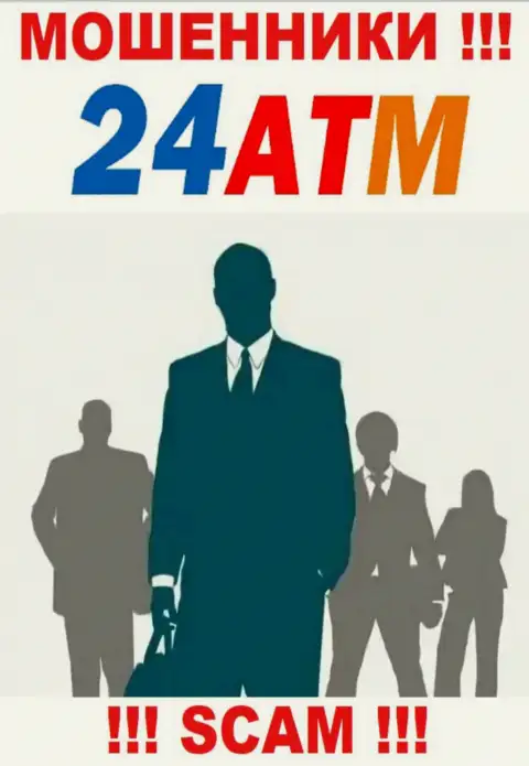 У шулеров 24 АТМ неизвестны начальники - отожмут денежные активы, подавать жалобу будет не на кого