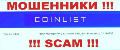 Свои противоправные действия EC Securities LLC проворачивают с оффшорной зоны, находясь по адресу - 850 Montgomery St. Suite 350, San Francisco, CA 94133
