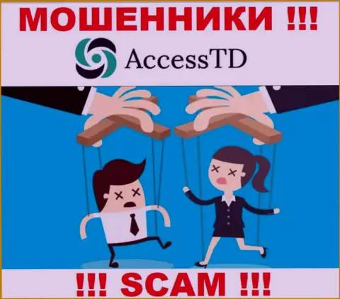 Если вдруг дадите согласие на предложение AccessTD сотрудничать, то тогда останетесь без финансовых активов