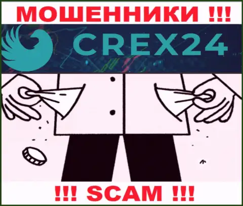 Crex 24 пообещали отсутствие рисков в сотрудничестве ? Имейте ввиду - это КИДАЛОВО !!!