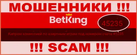 BetKingOne публикуют на информационном портале лицензионный документ, невзирая на этот факт умело надувают доверчивых людей