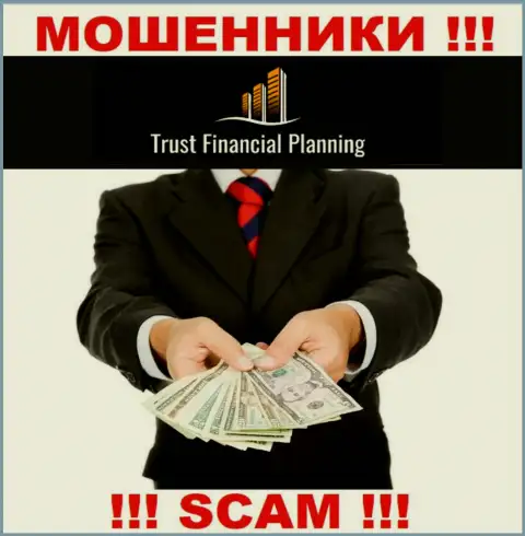 Trust Financial Planning - это МОШЕННИКИ !!! Убалтывают сотрудничать, верить довольно-таки опасно
